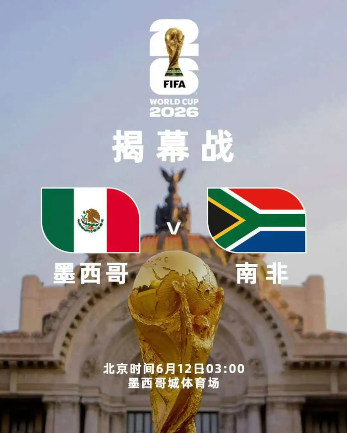 开云百家乐-伊朗踢不了世界杯?FIFA请把锅背好|国际足联|足球|战争|墨西哥|美加墨世界杯_新浪体育_新浪新闻
