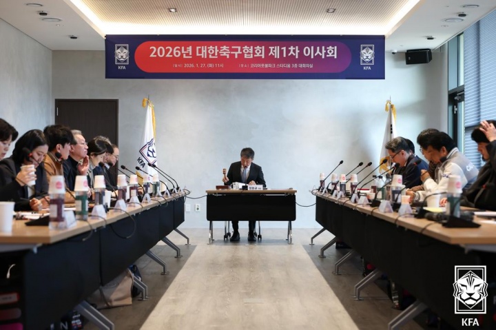 开云官方网站-韩国足协官方：2026年度预算1048亿韩元 改革K2-K4升降级制度