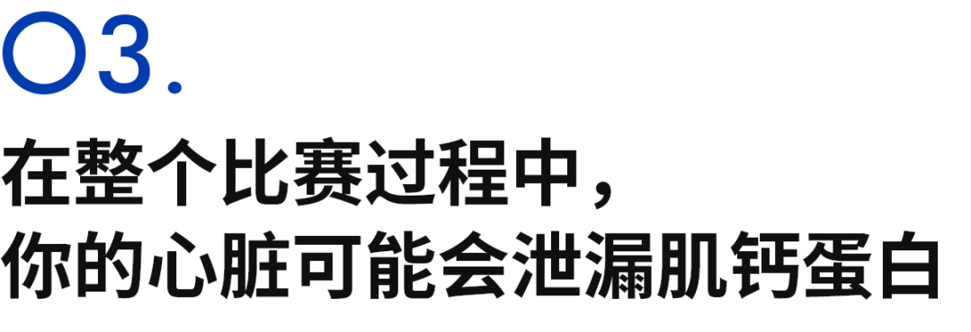 开云真人-马拉松比赛中,你的心脏如何在压力下工作?急剧变化的不仅仅是心率