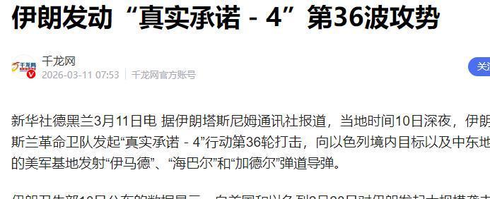 开云电竞-惨烈画面:1吨级弹头“灭国弹”突防特拉维夫,以军已不设防